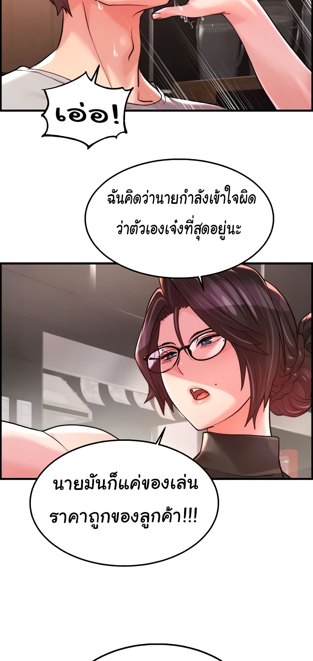 หน้า 36