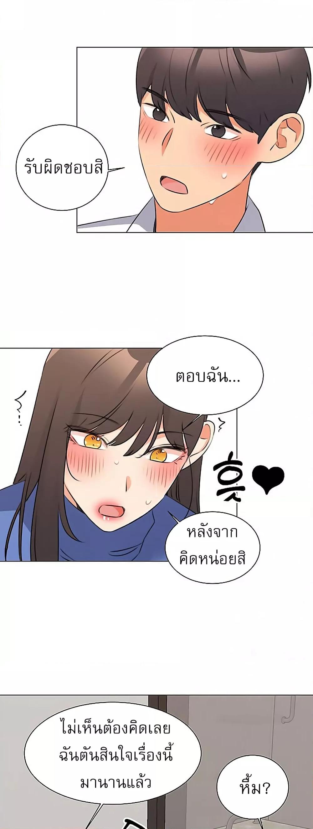 หน้า 37