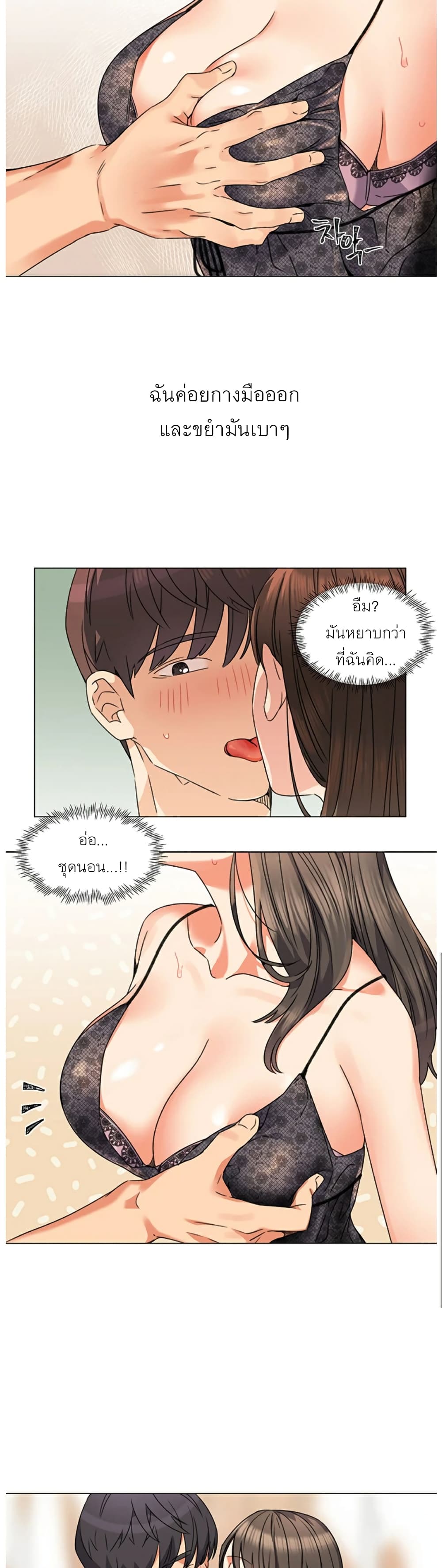 หน้า 37