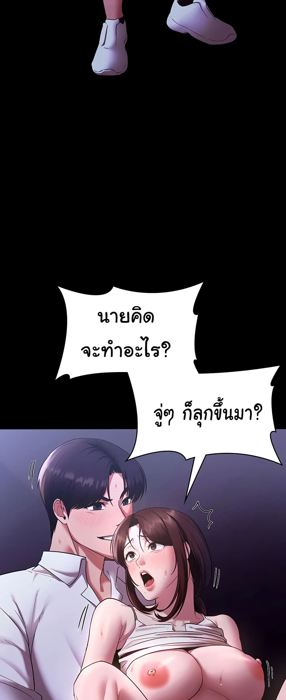 หน้า 38