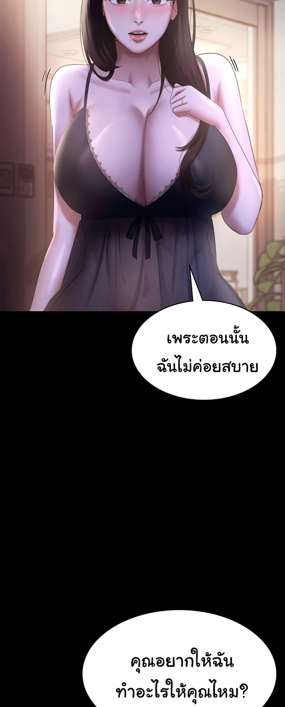 หน้า 38