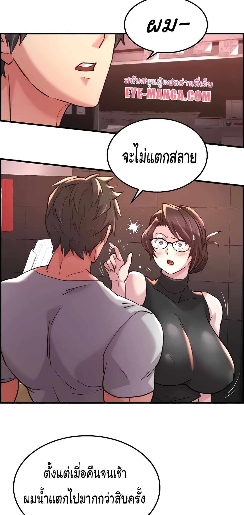 หน้า 38