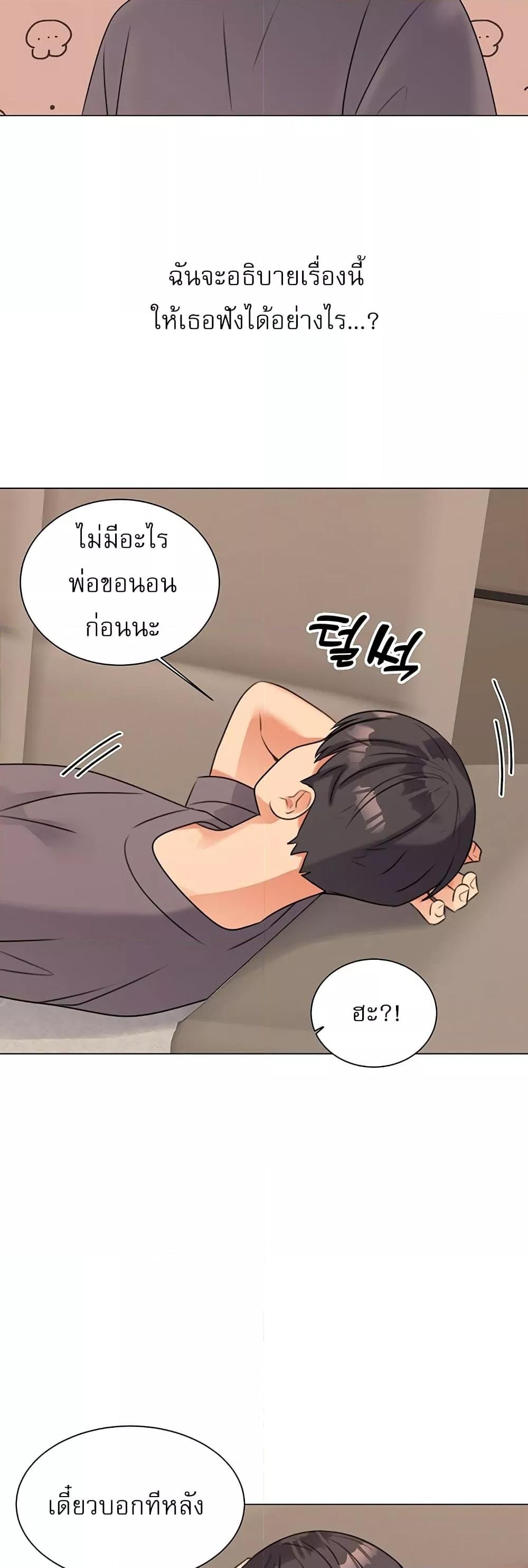 หน้า 38