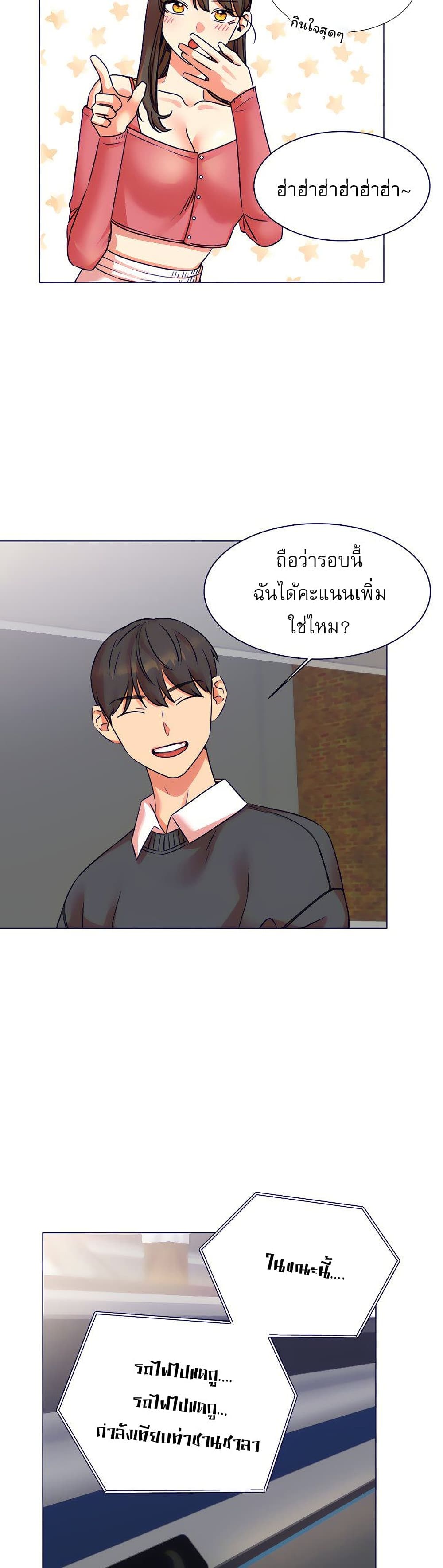 หน้า 38