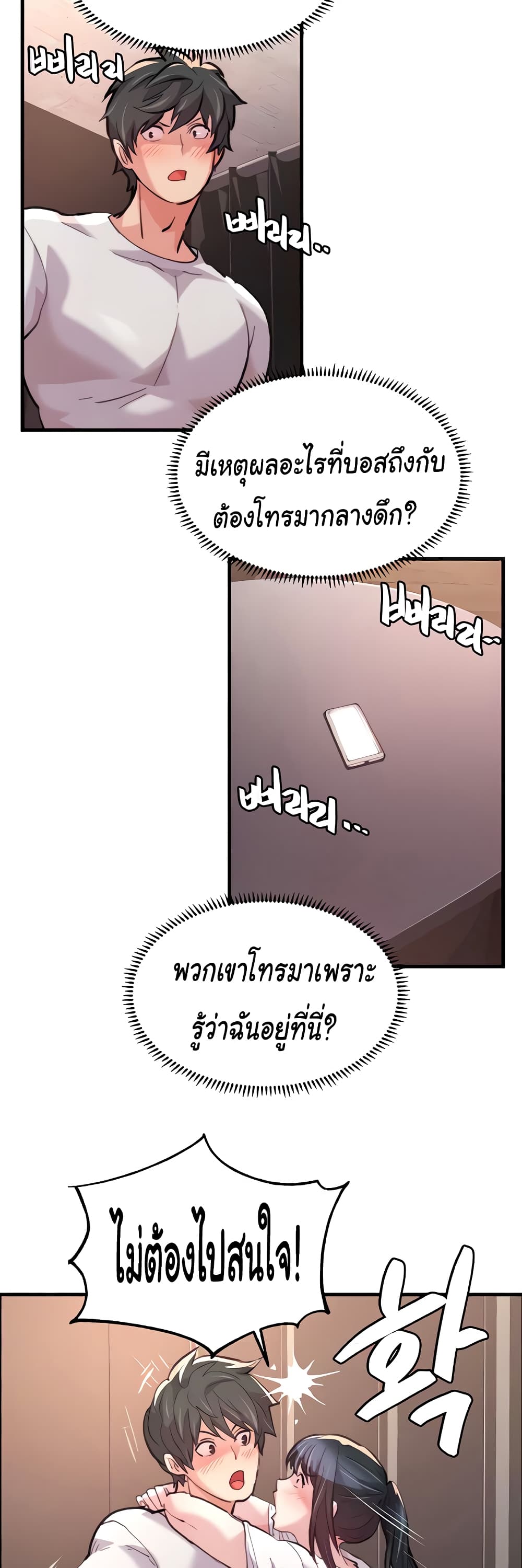 หน้า 37