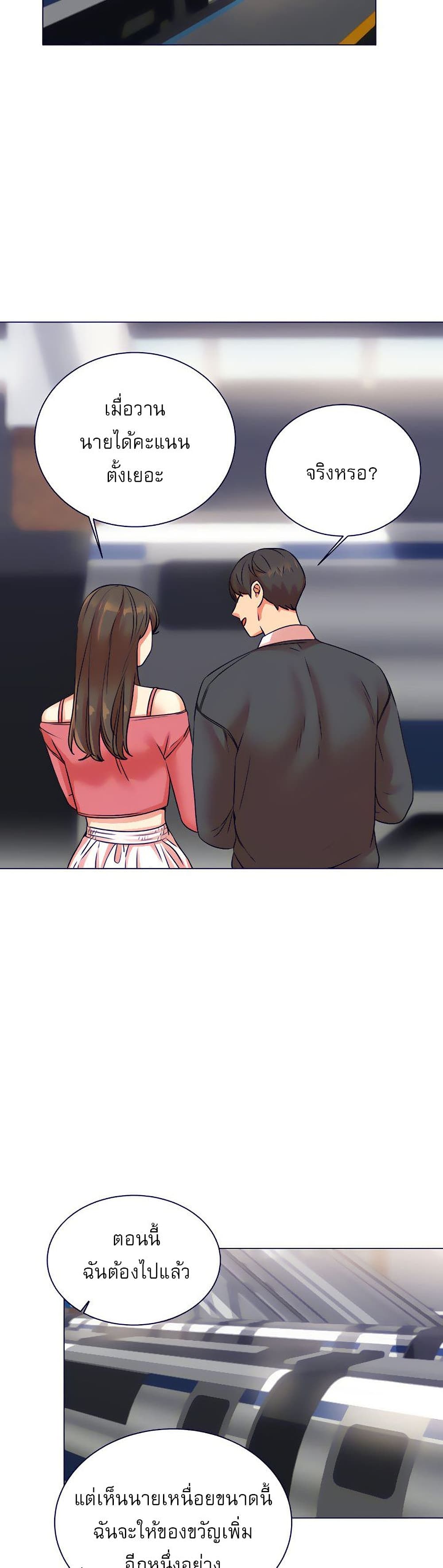 หน้า 39