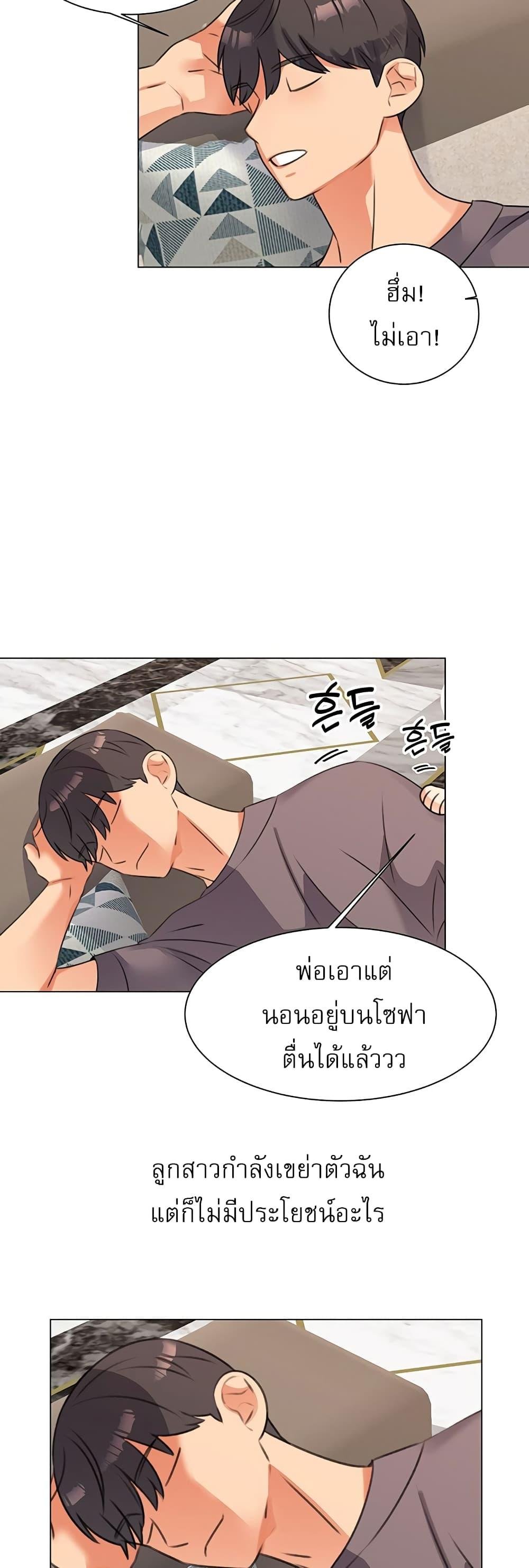 หน้า 39