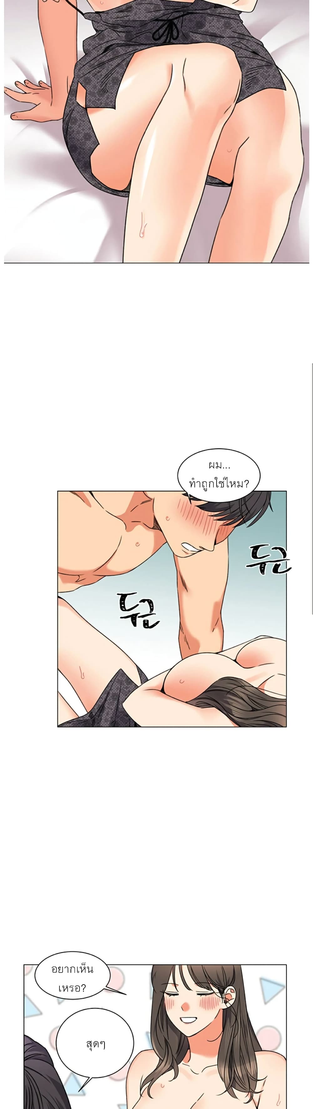 หน้า 40