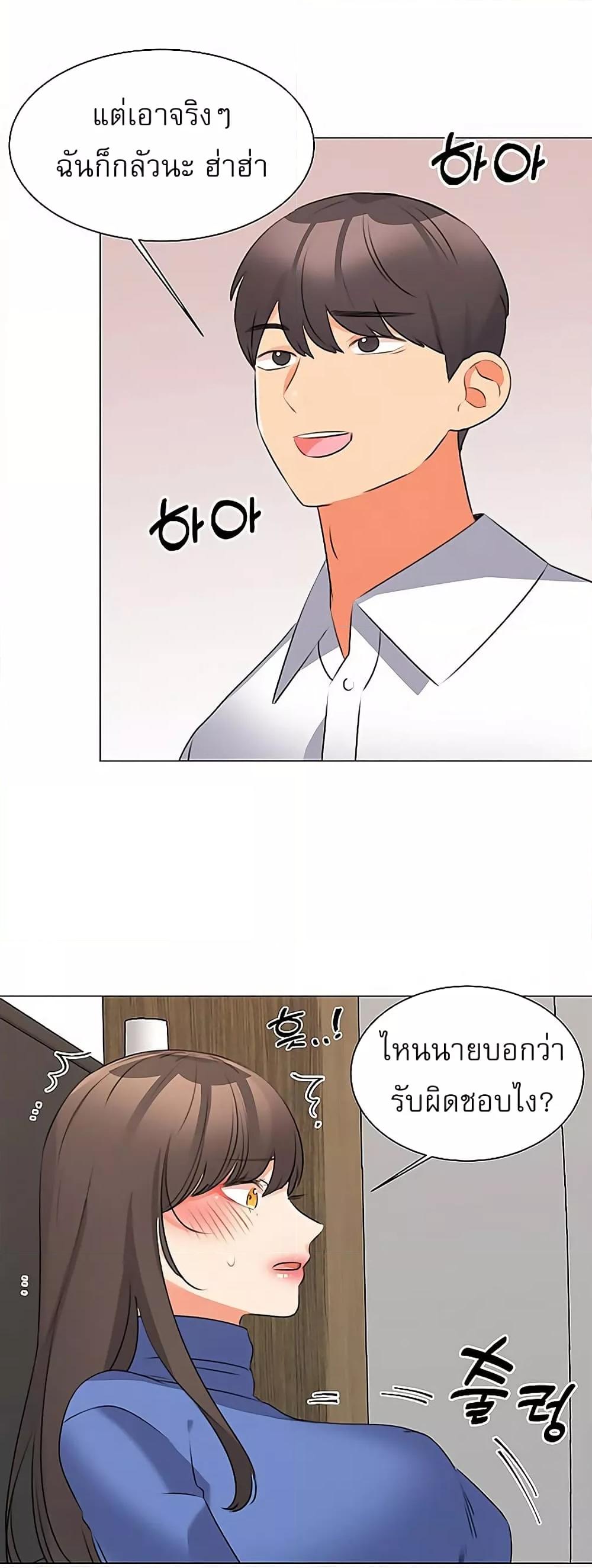 หน้า 41