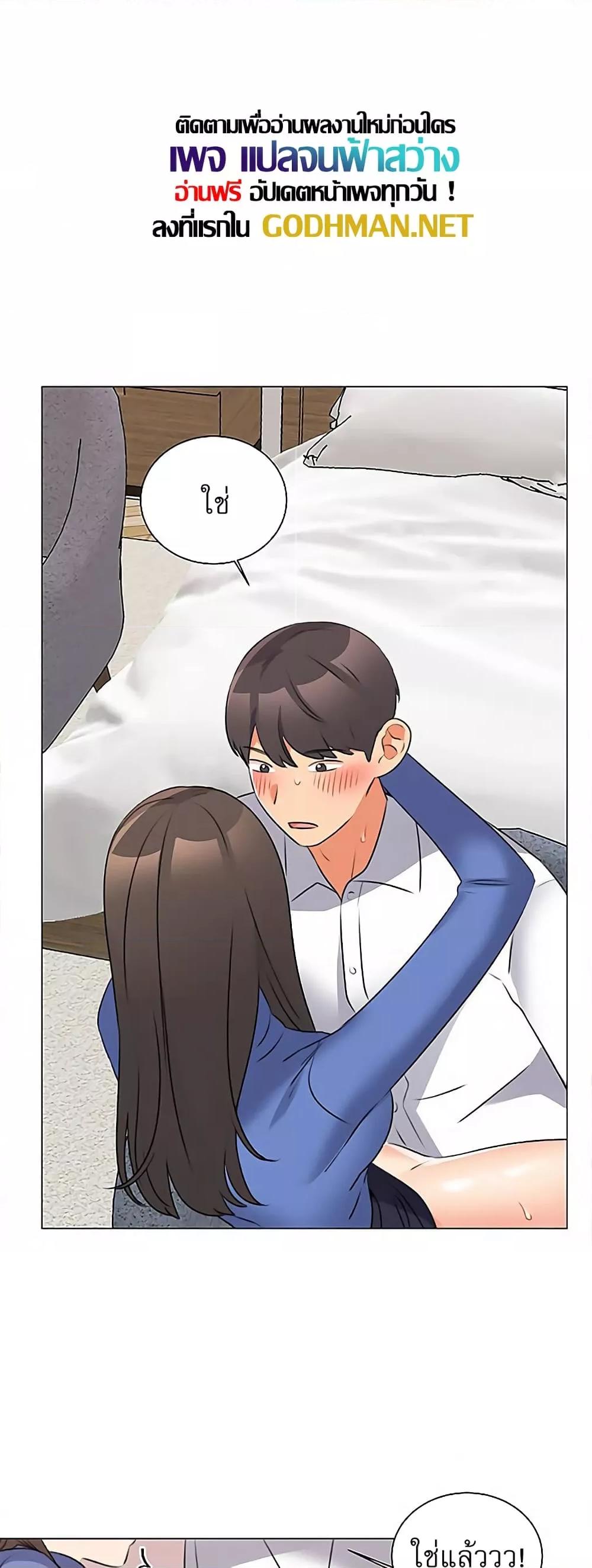 หน้า 42