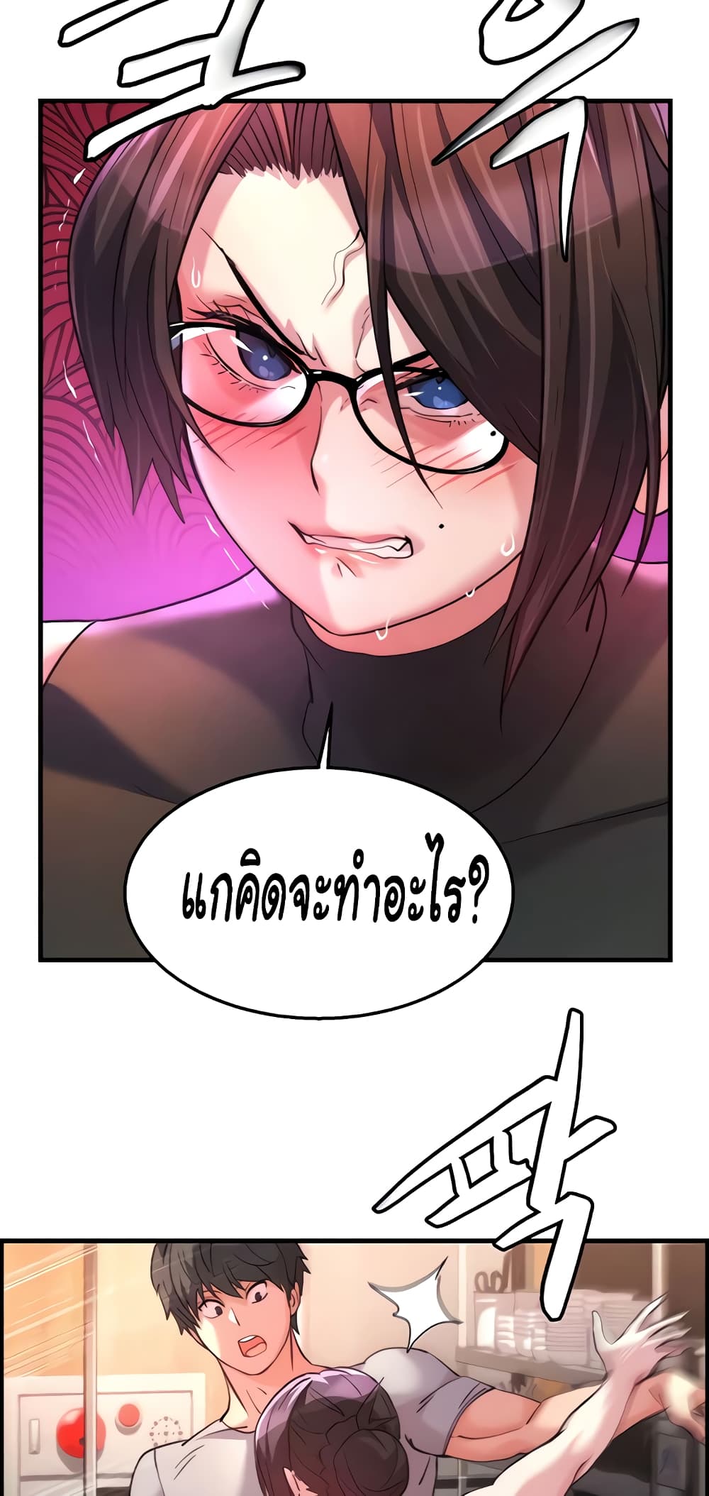 หน้า 45