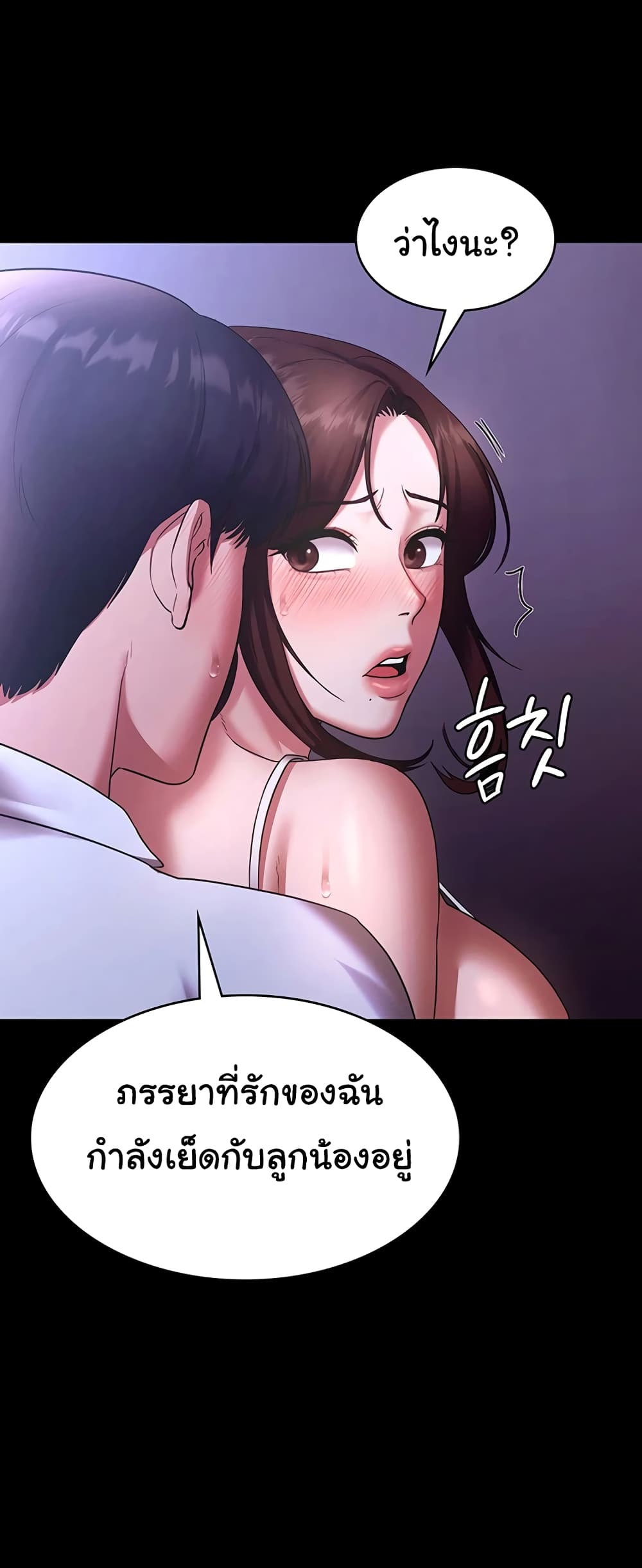 หน้า 46
