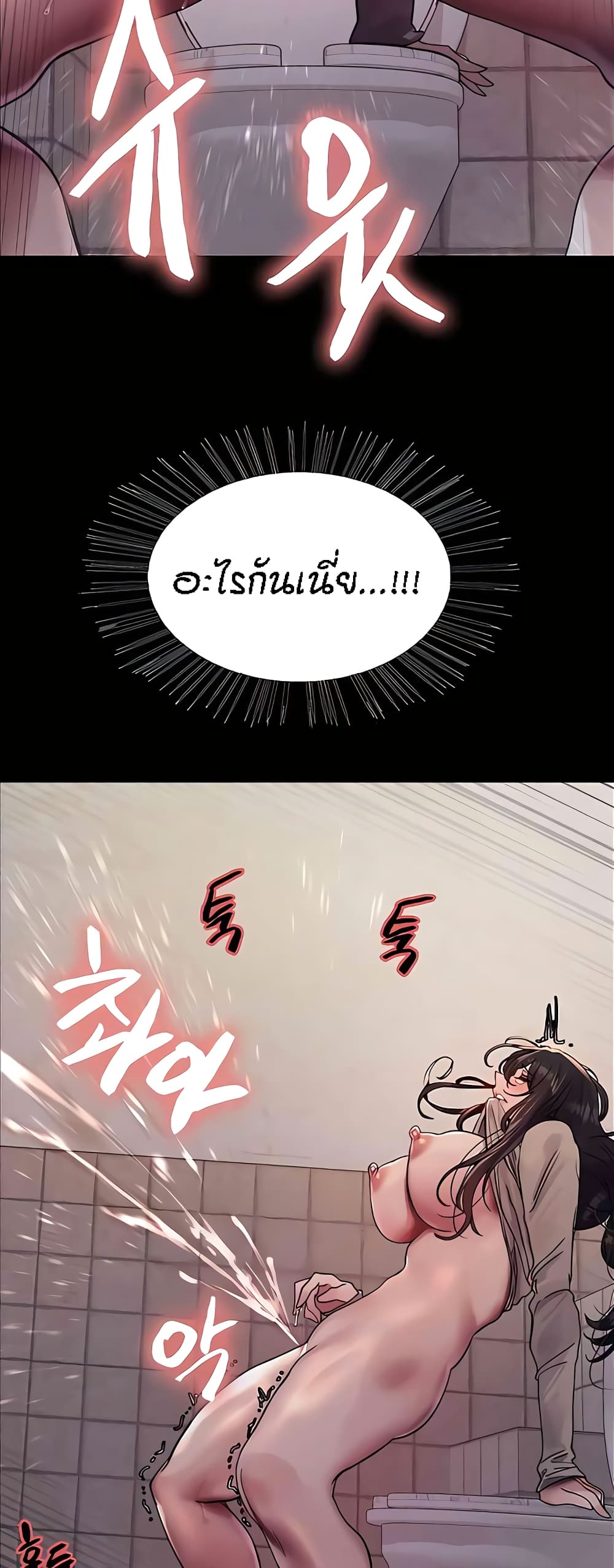 หน้า 46