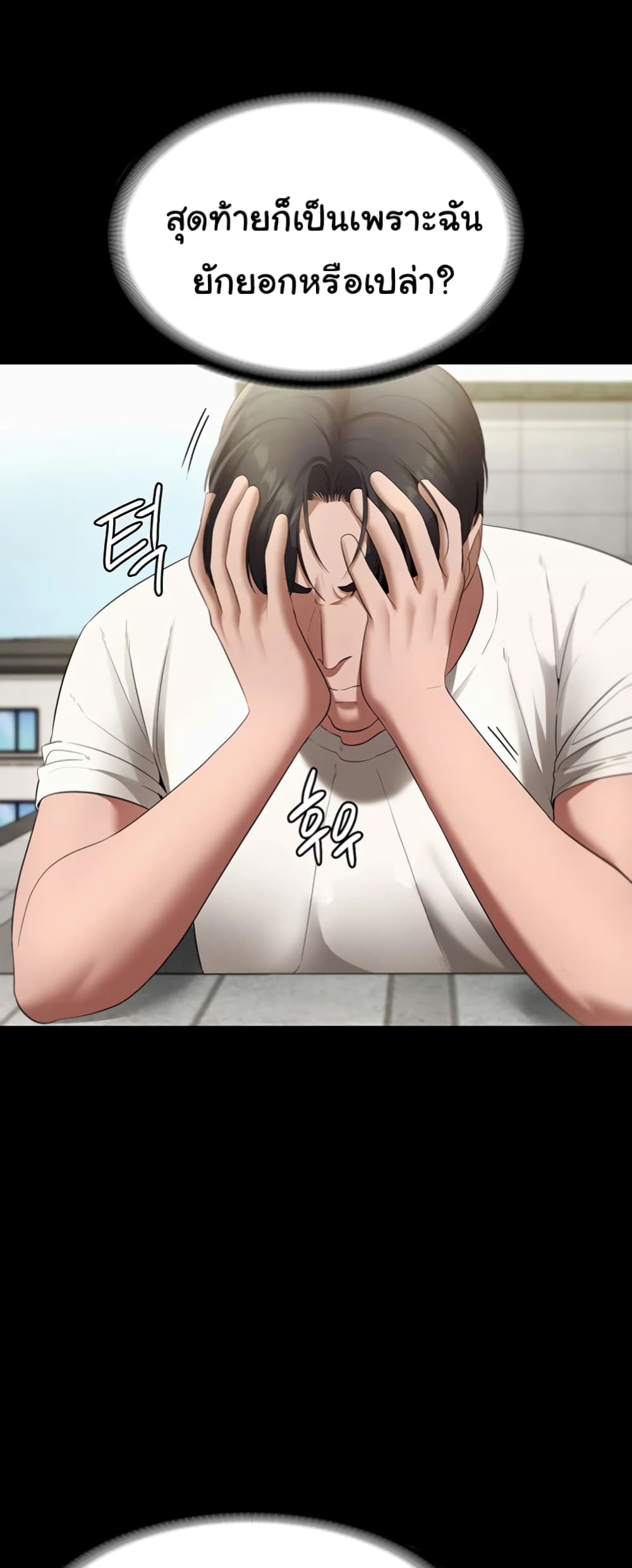 หน้า 47