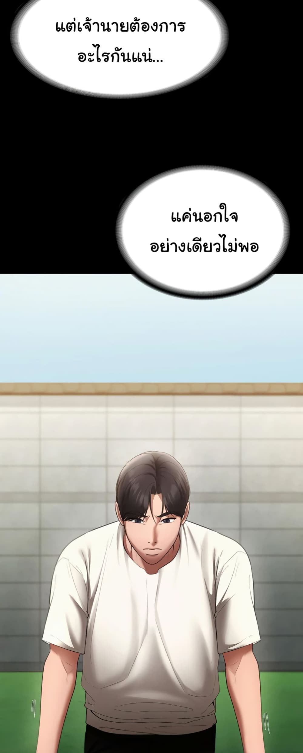 หน้า 48