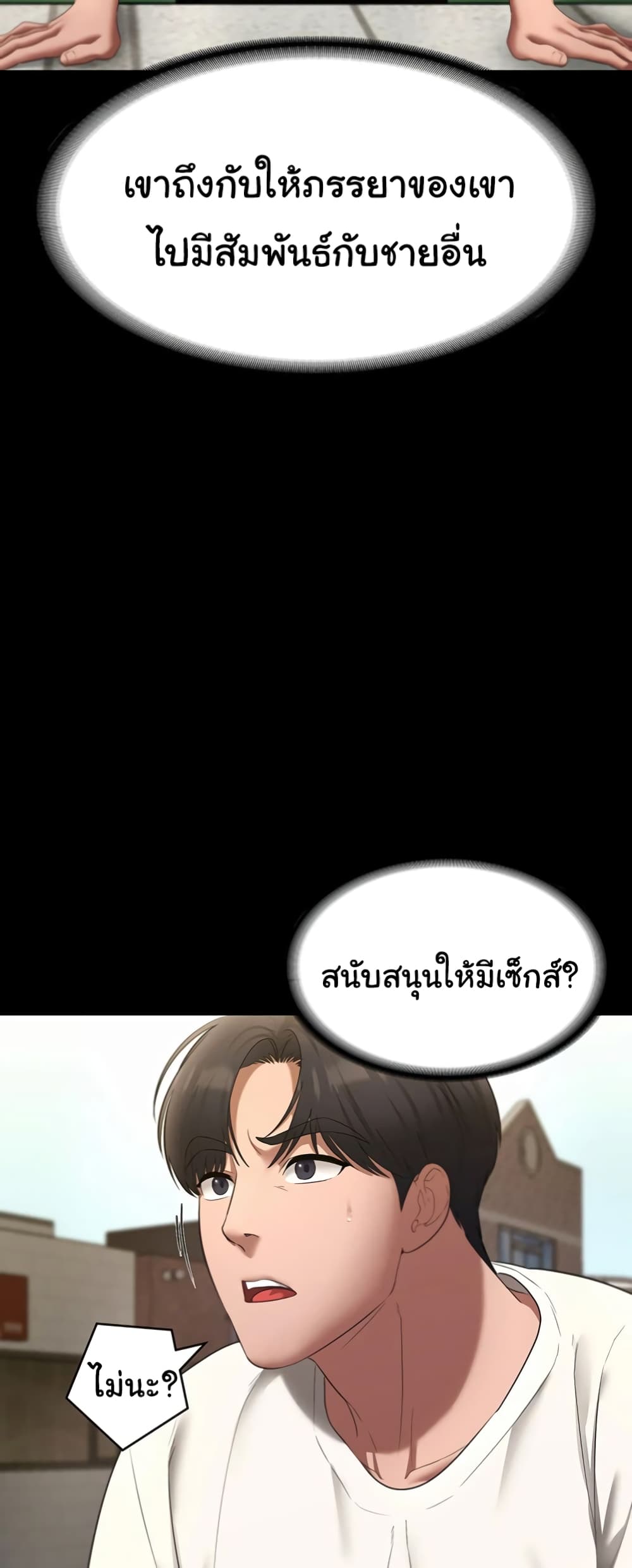 หน้า 49