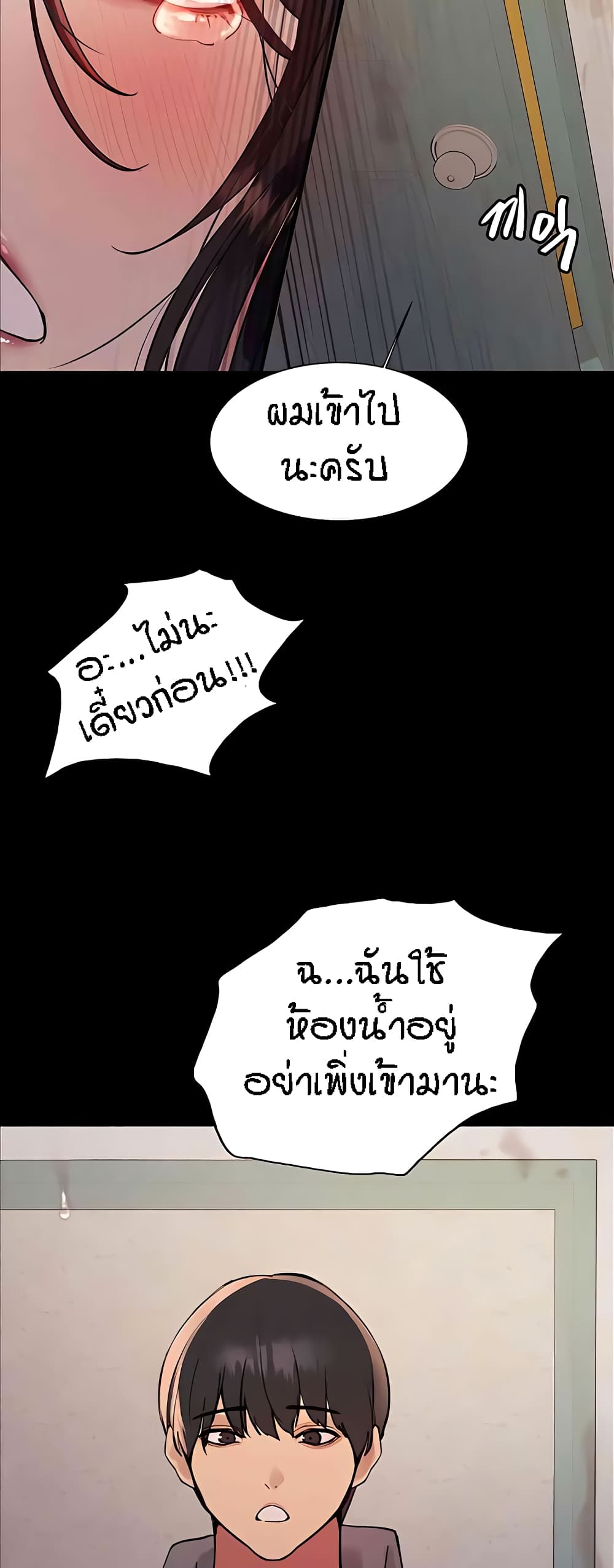 หน้า 49