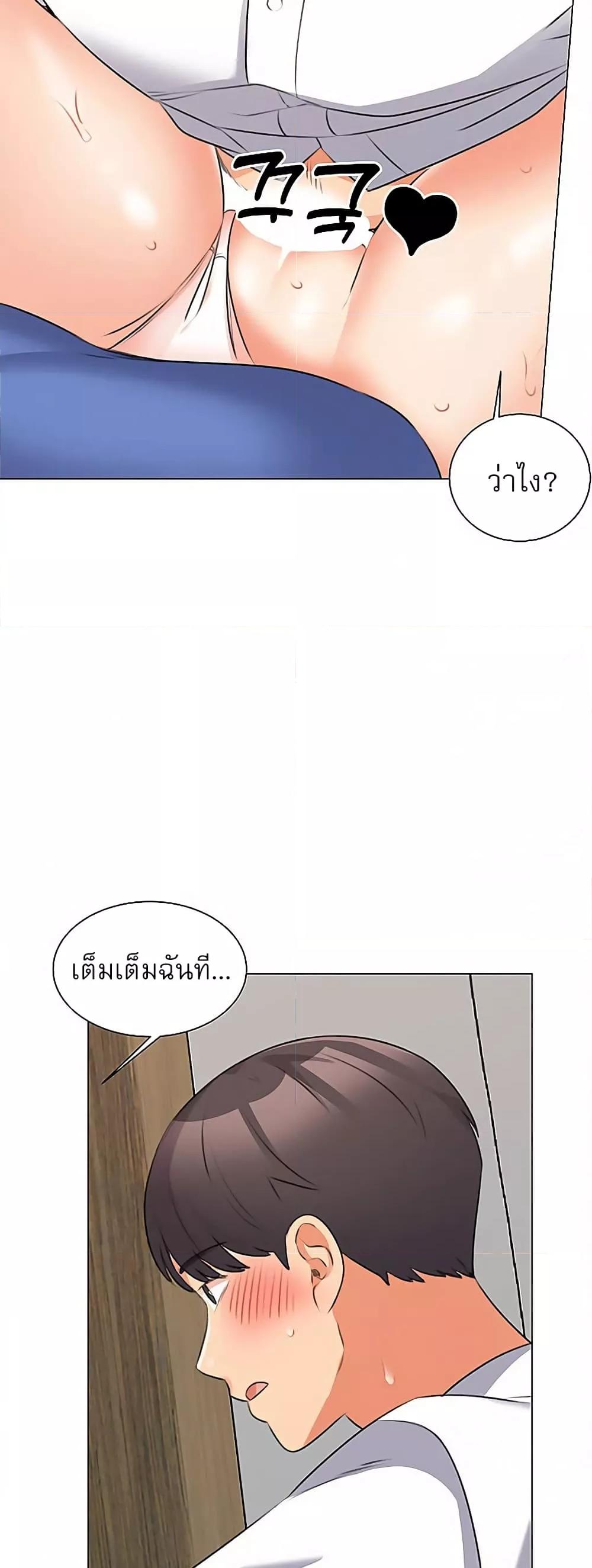 หน้า 49
