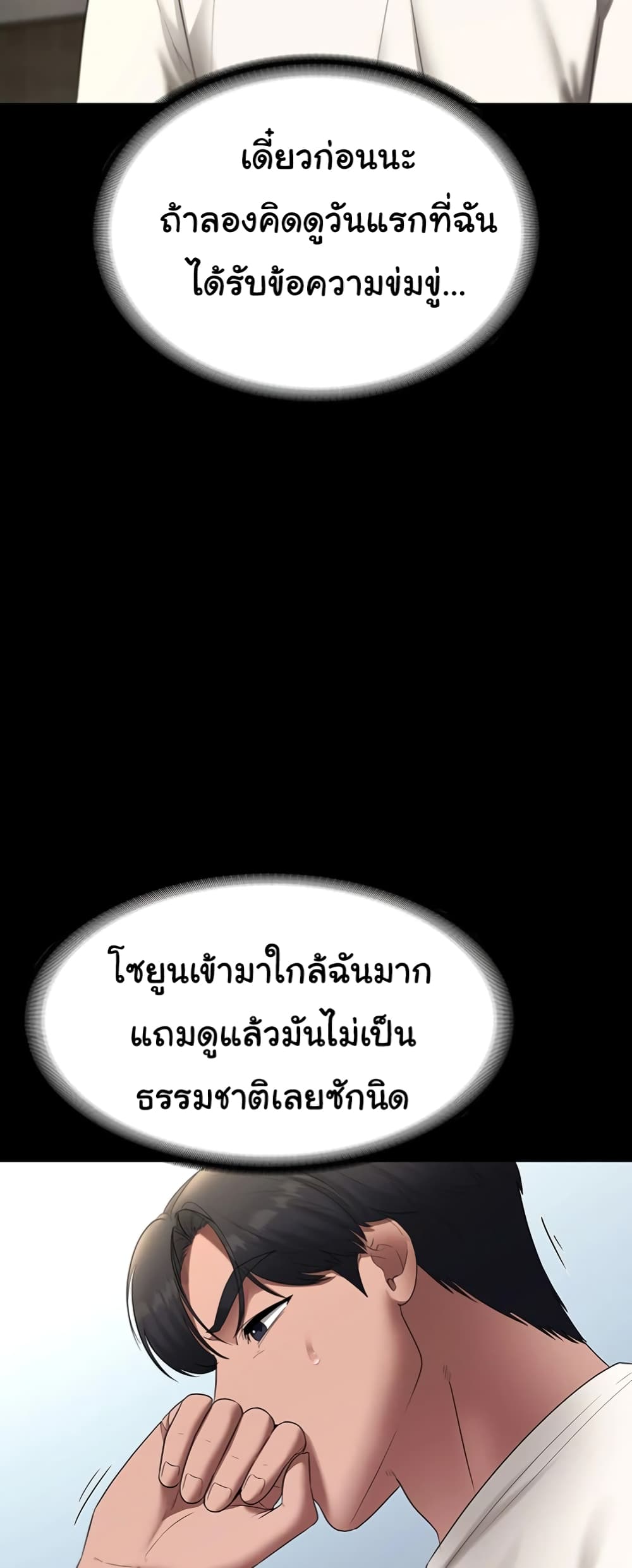 หน้า 50