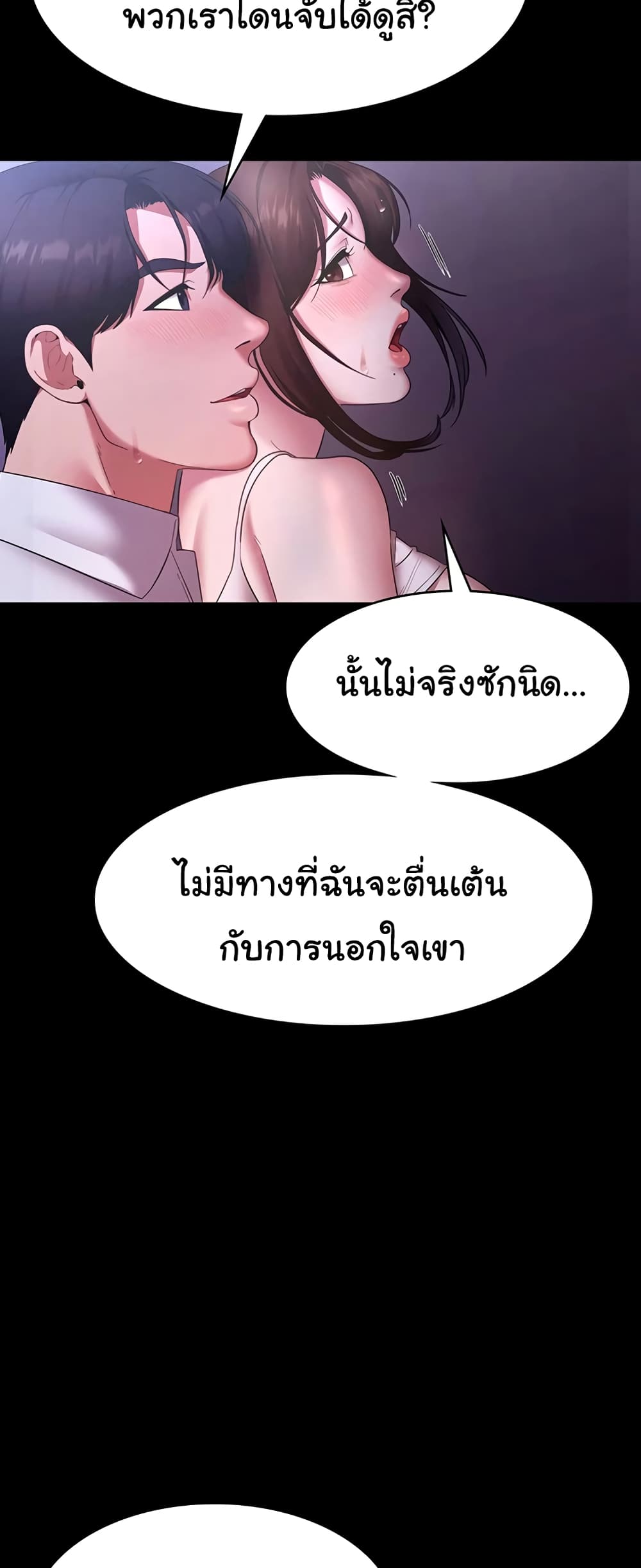 หน้า 50