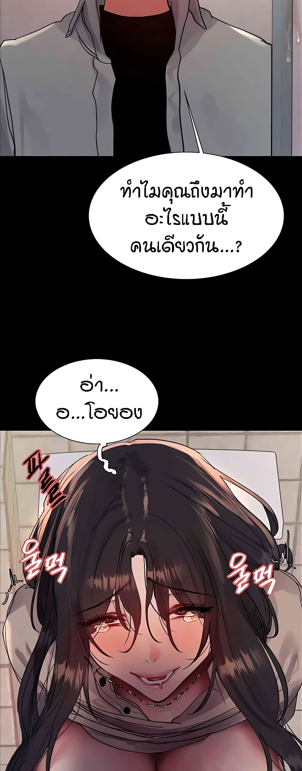 หน้า 50