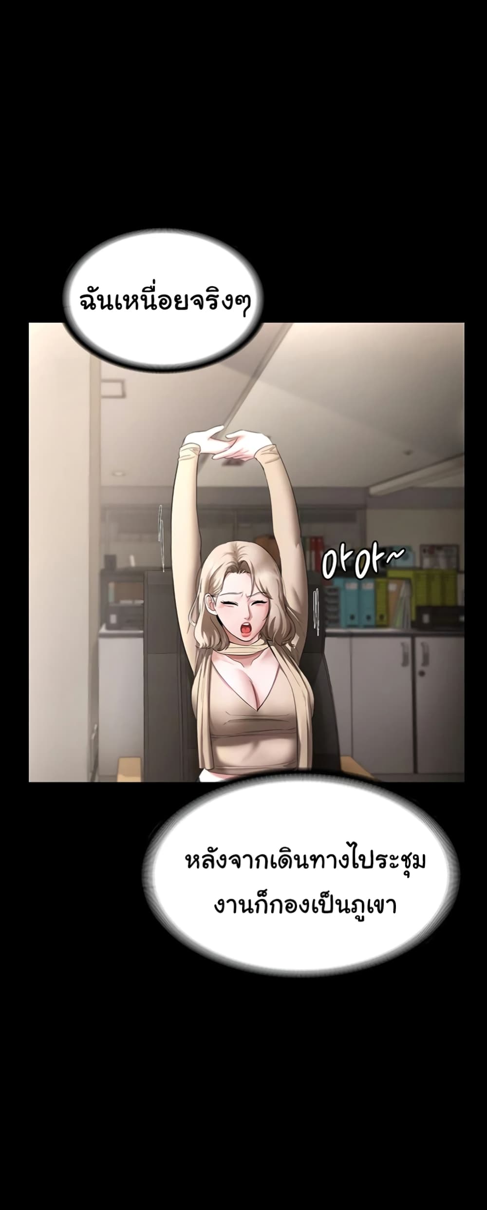 หน้า 52