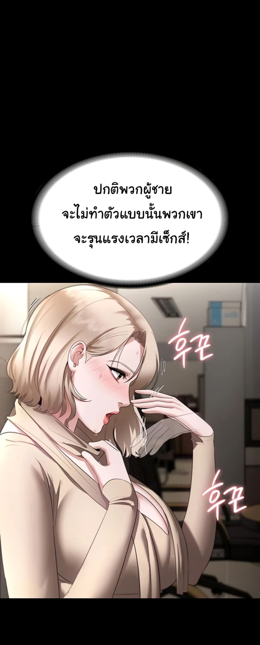 หน้า 54