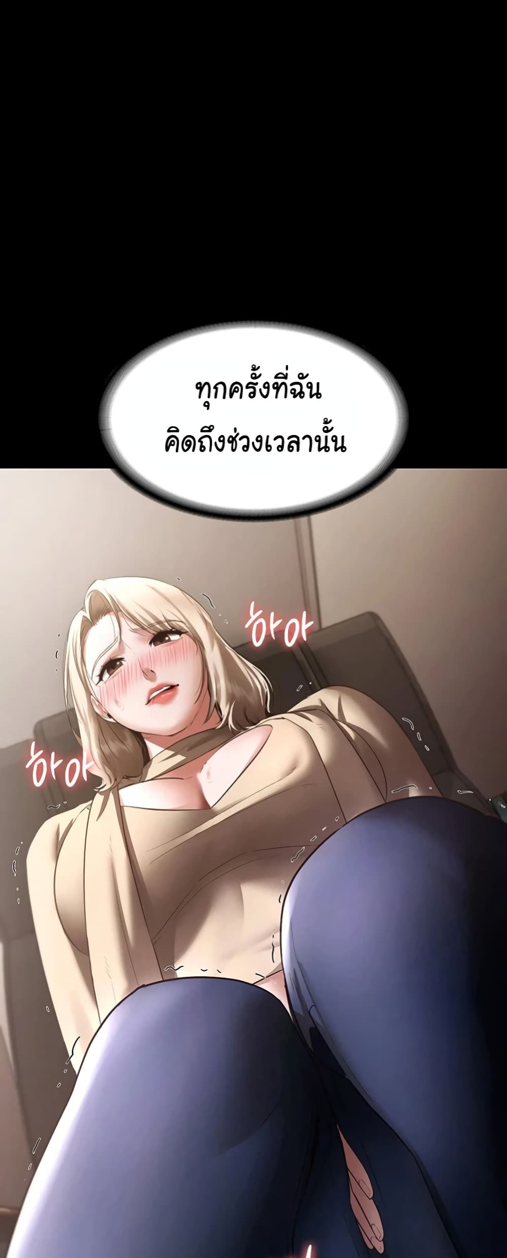 หน้า 55