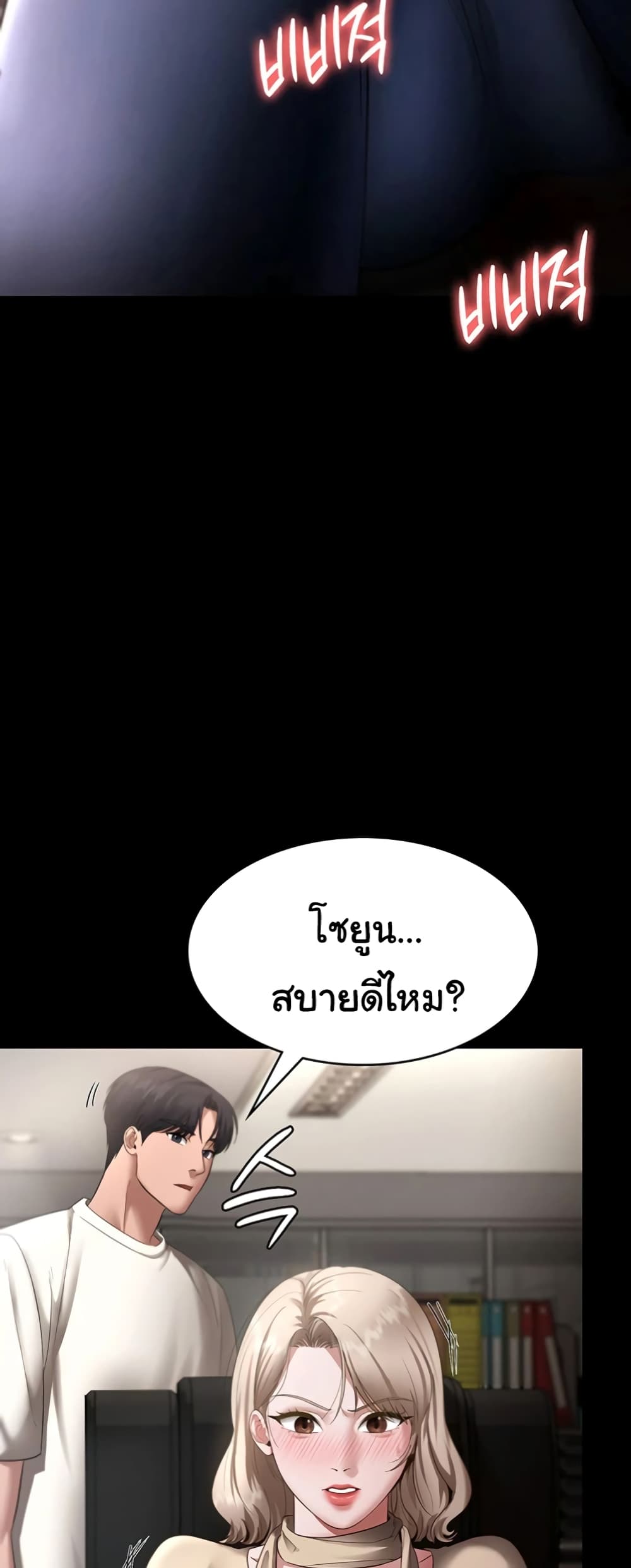 หน้า 56