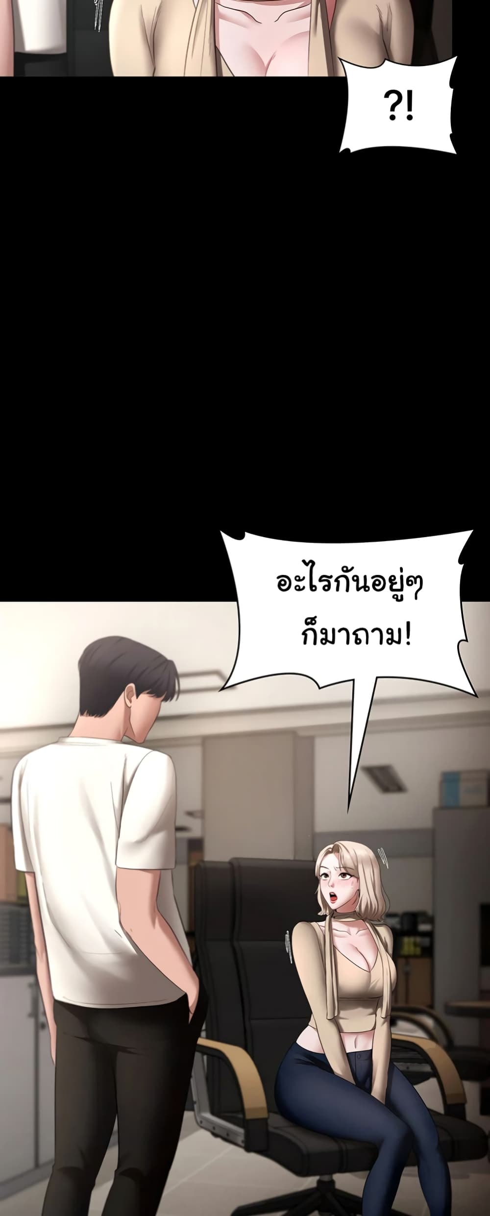 หน้า 57