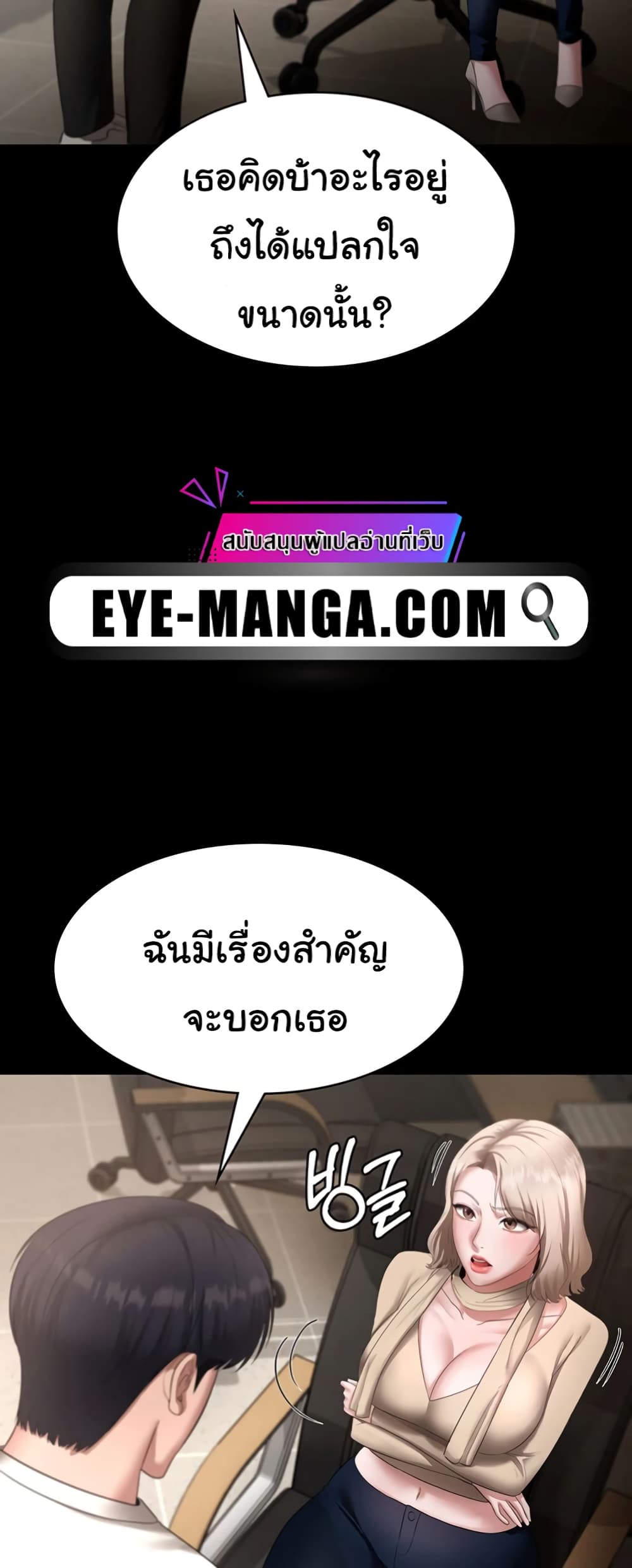 หน้า 58