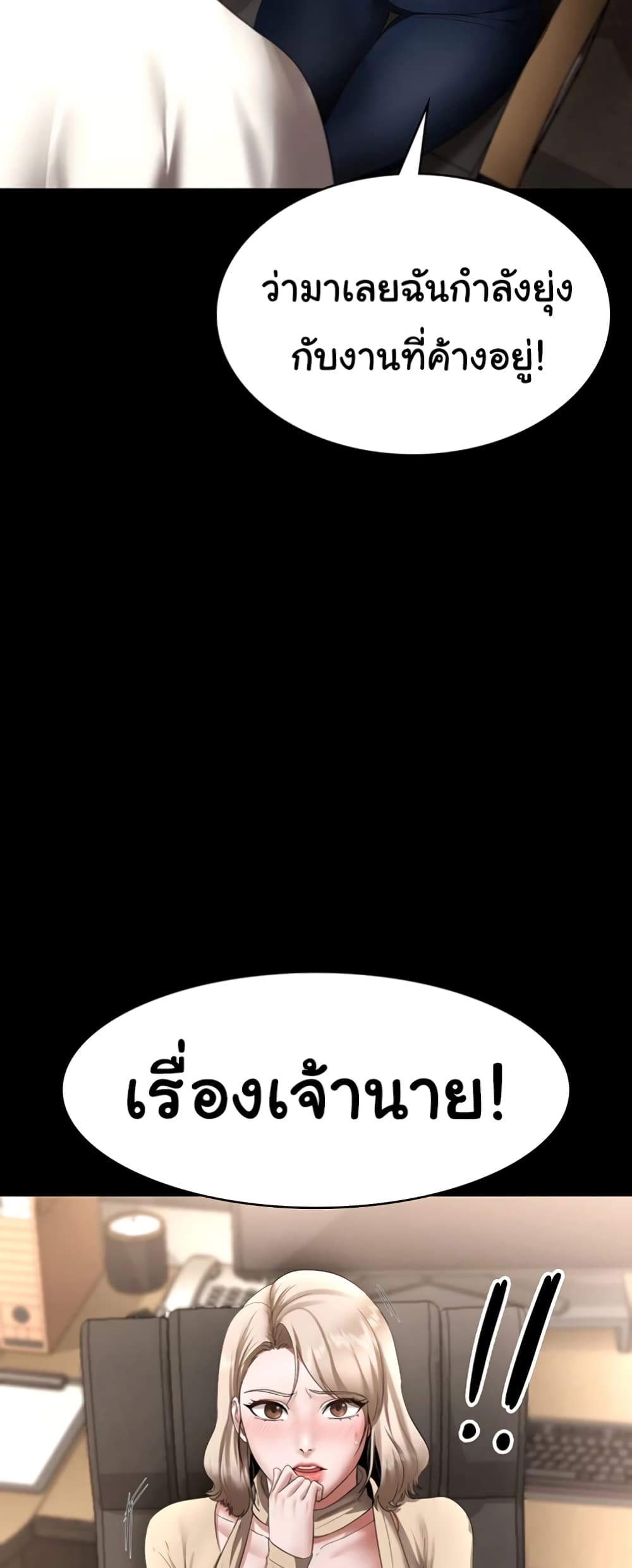 หน้า 59