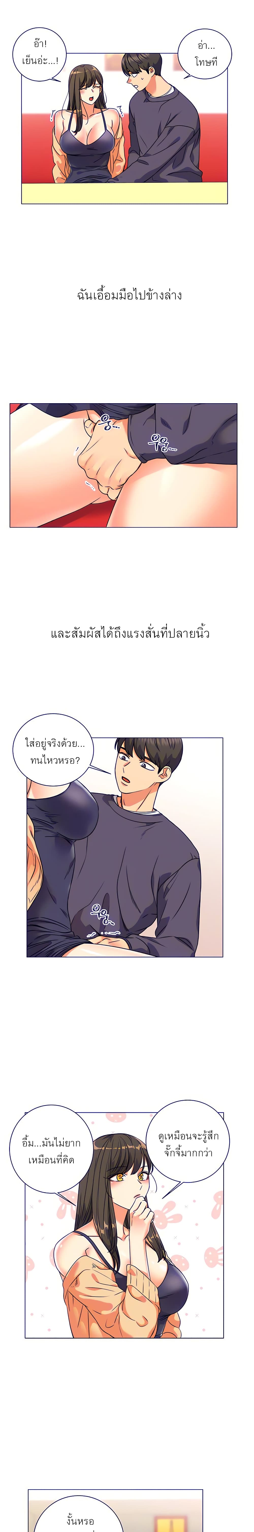 หน้า 9