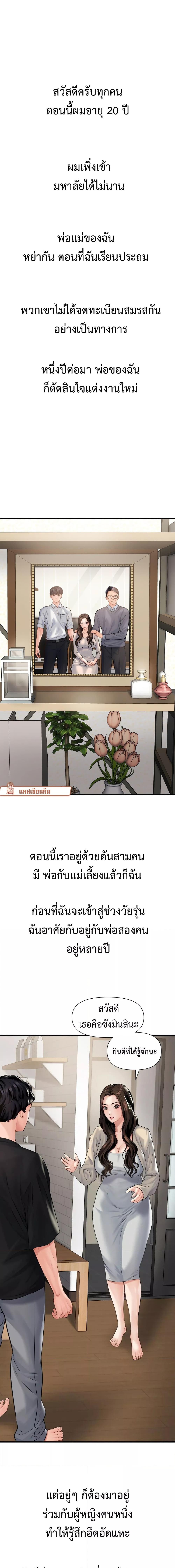 หน้า 1