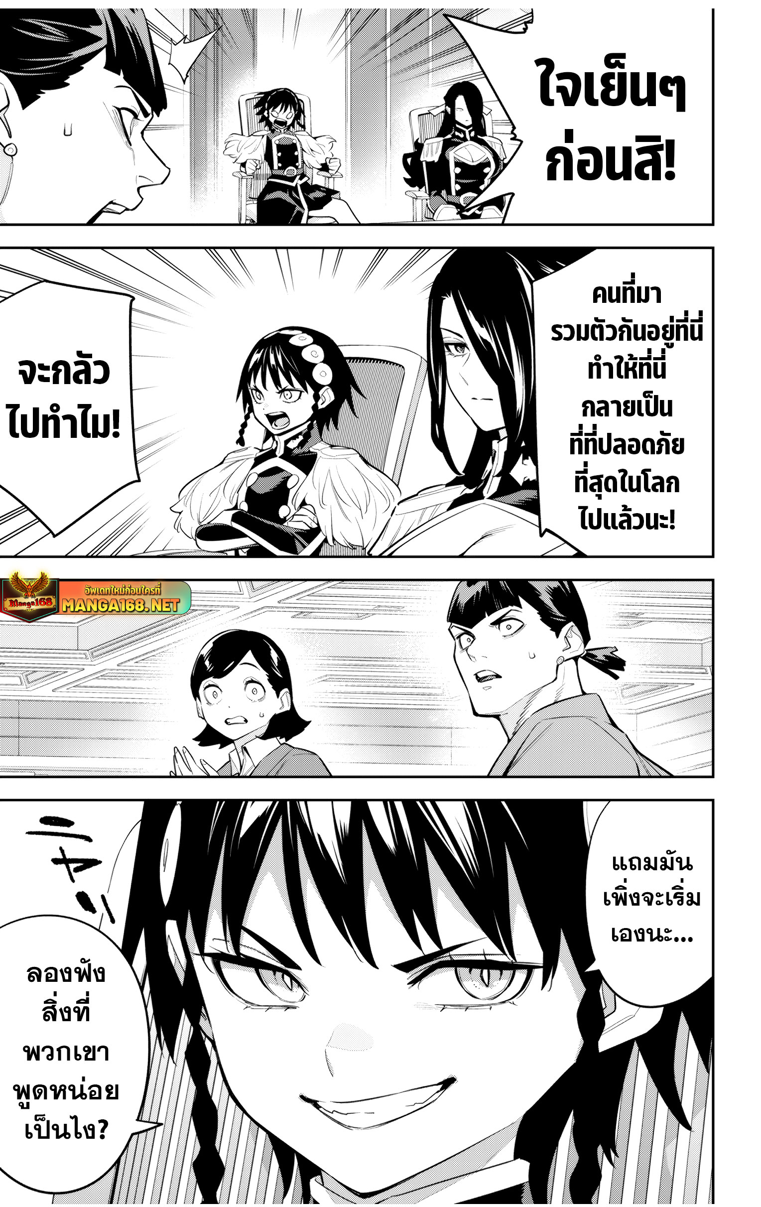 หน้า 19