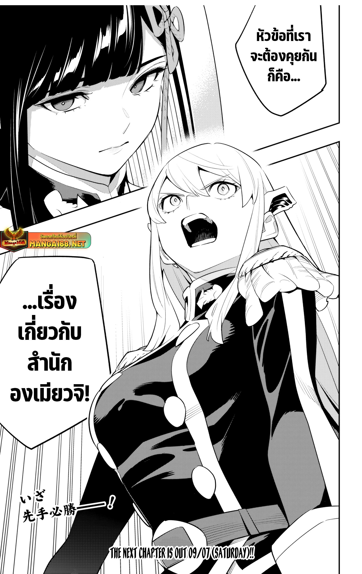 หน้า 21