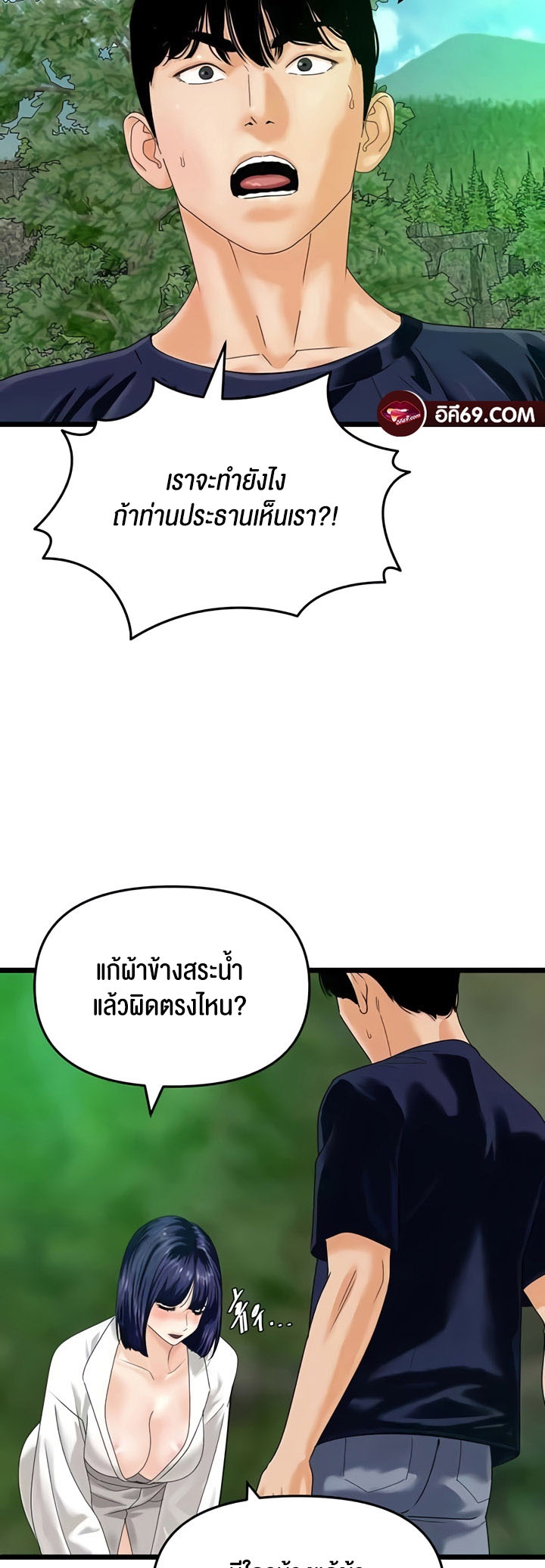 หน้า 24