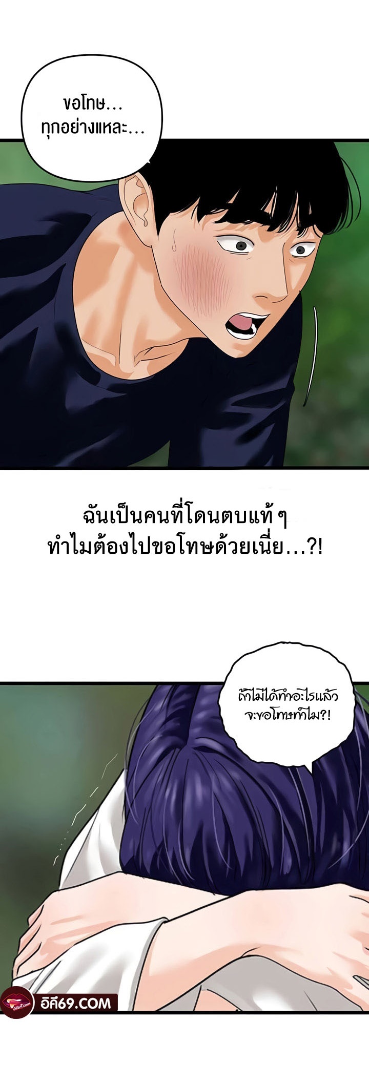 หน้า 30