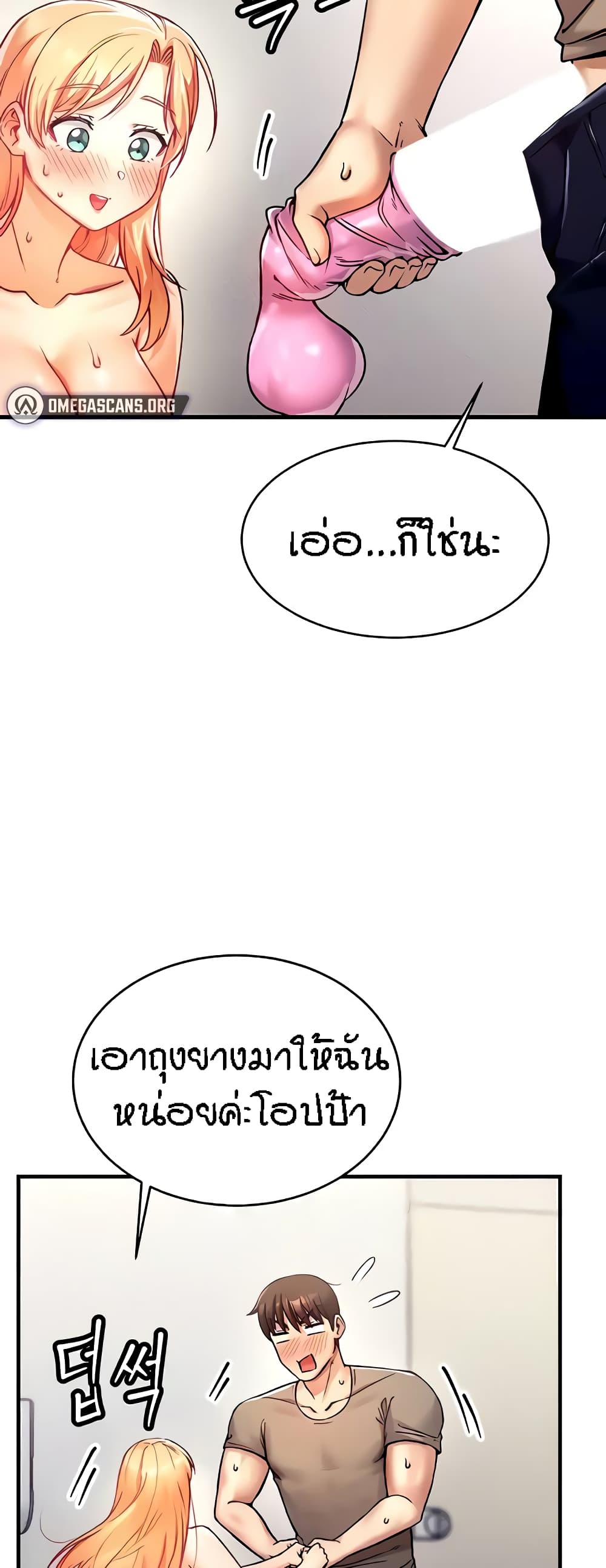 หน้า 31