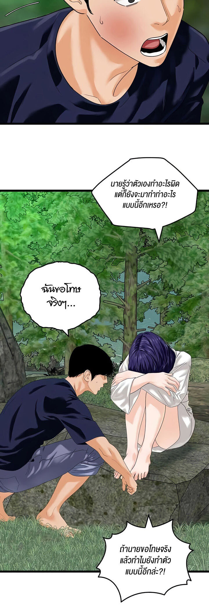 หน้า 32