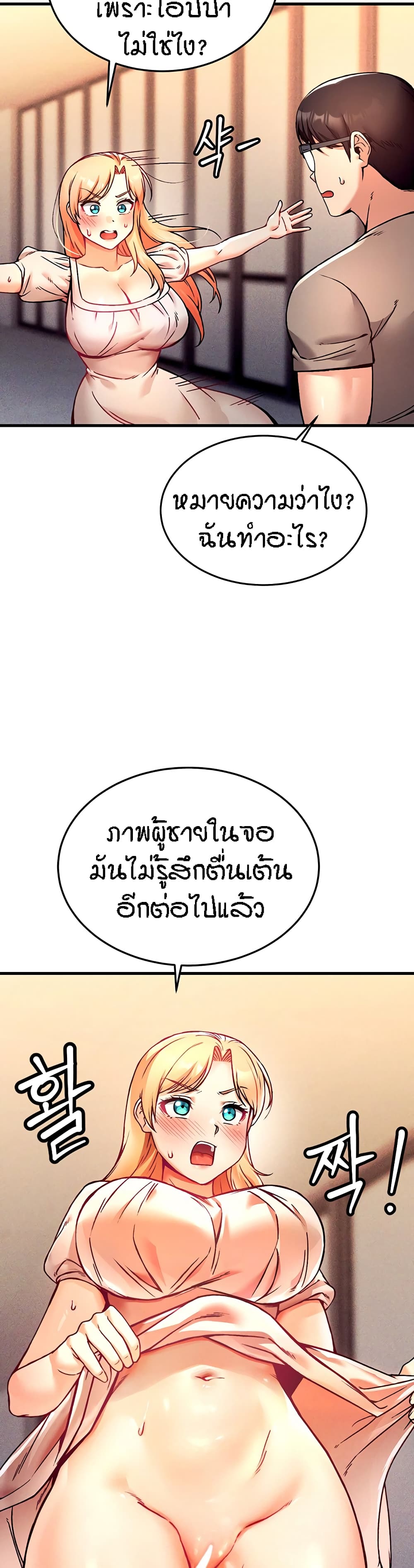 หน้า 37