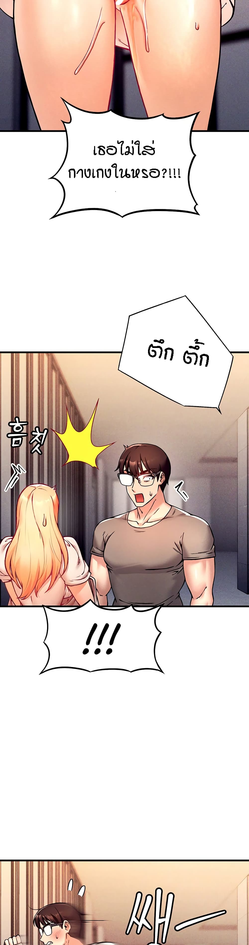หน้า 38
