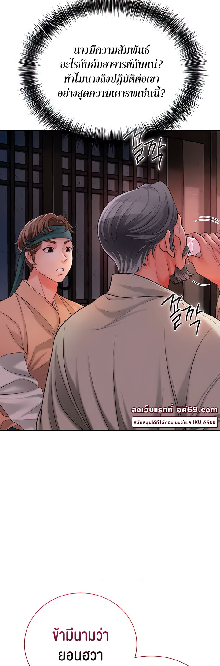 หน้า 38