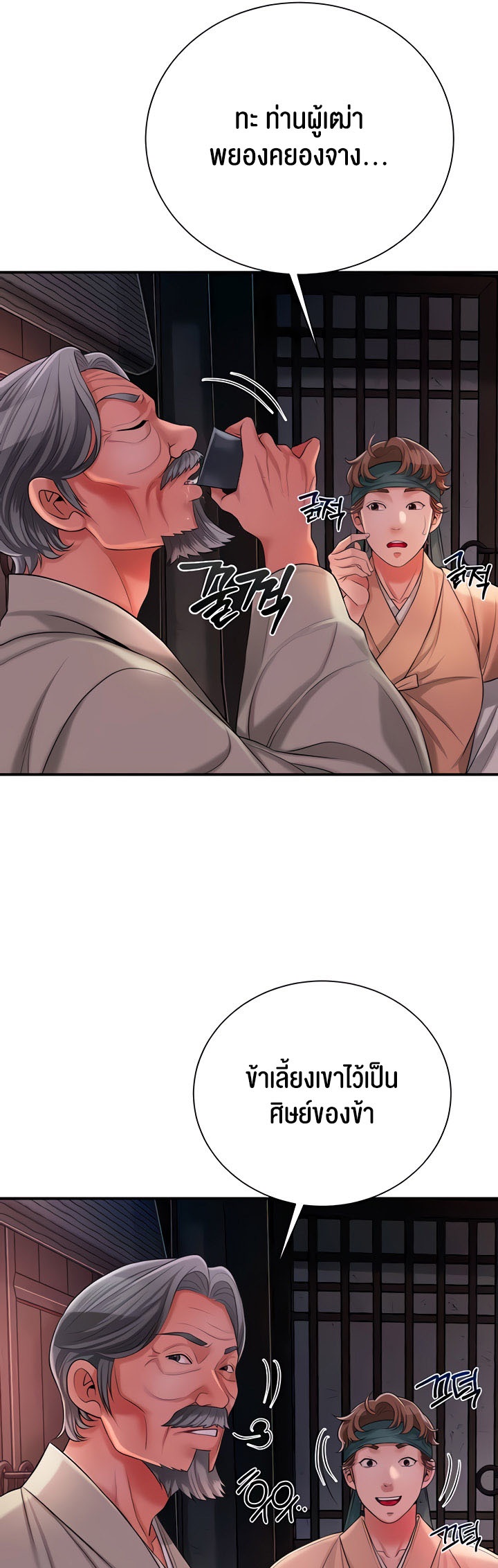หน้า 42