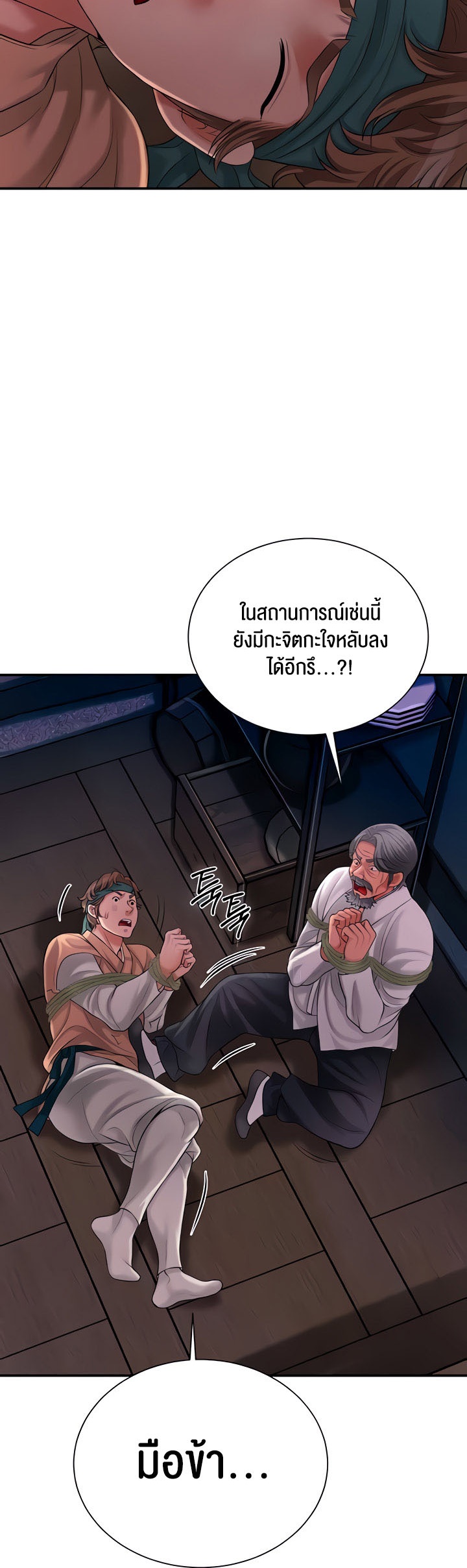 หน้า 73