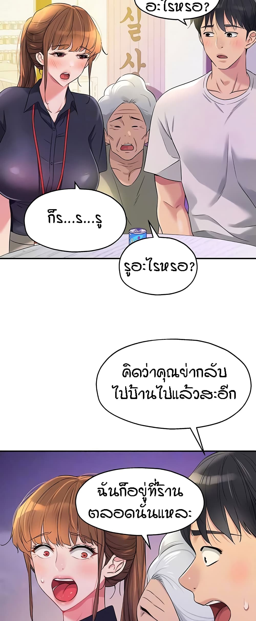 หน้า 16