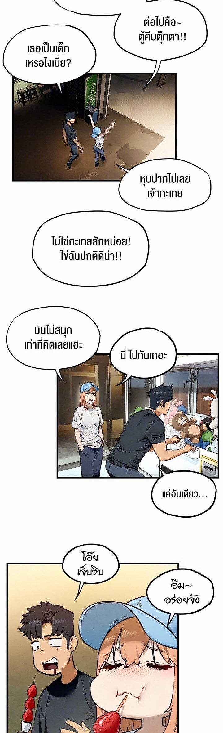 หน้า 26