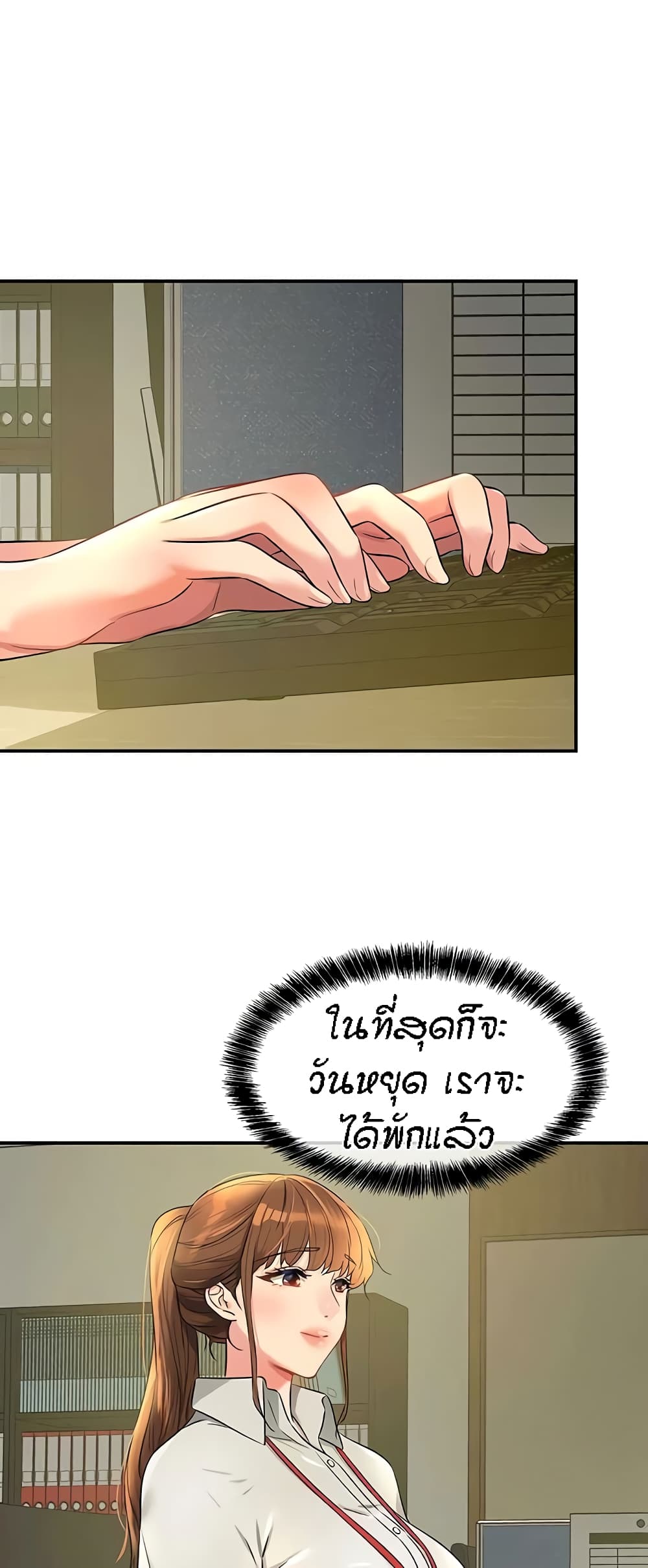 หน้า 28