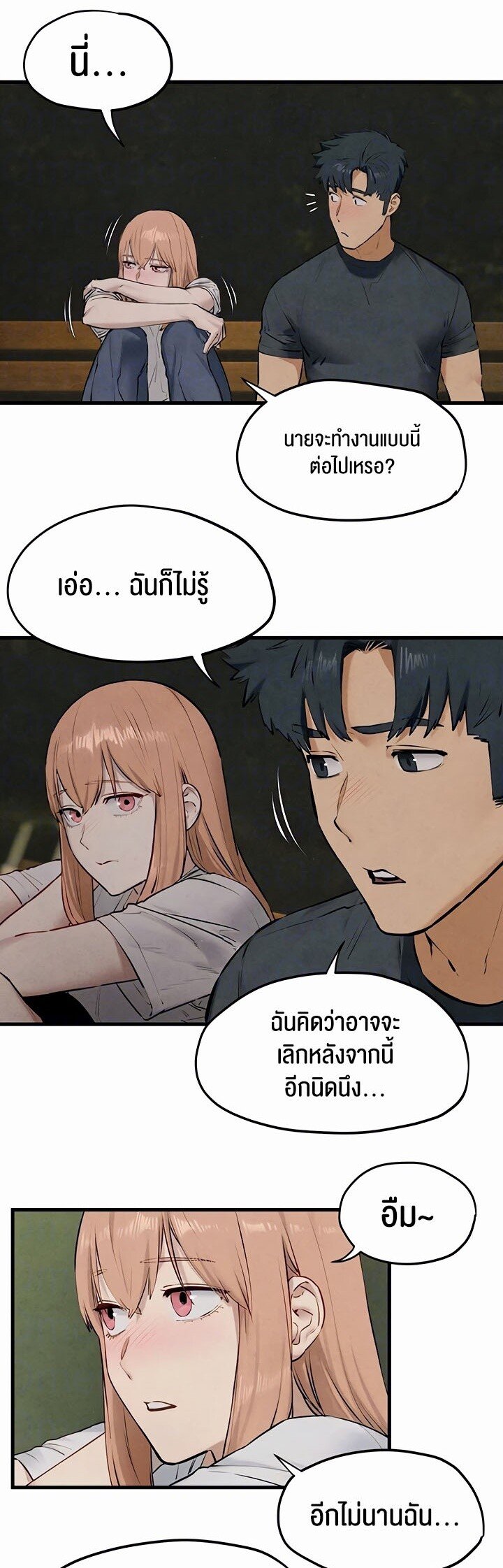 หน้า 34