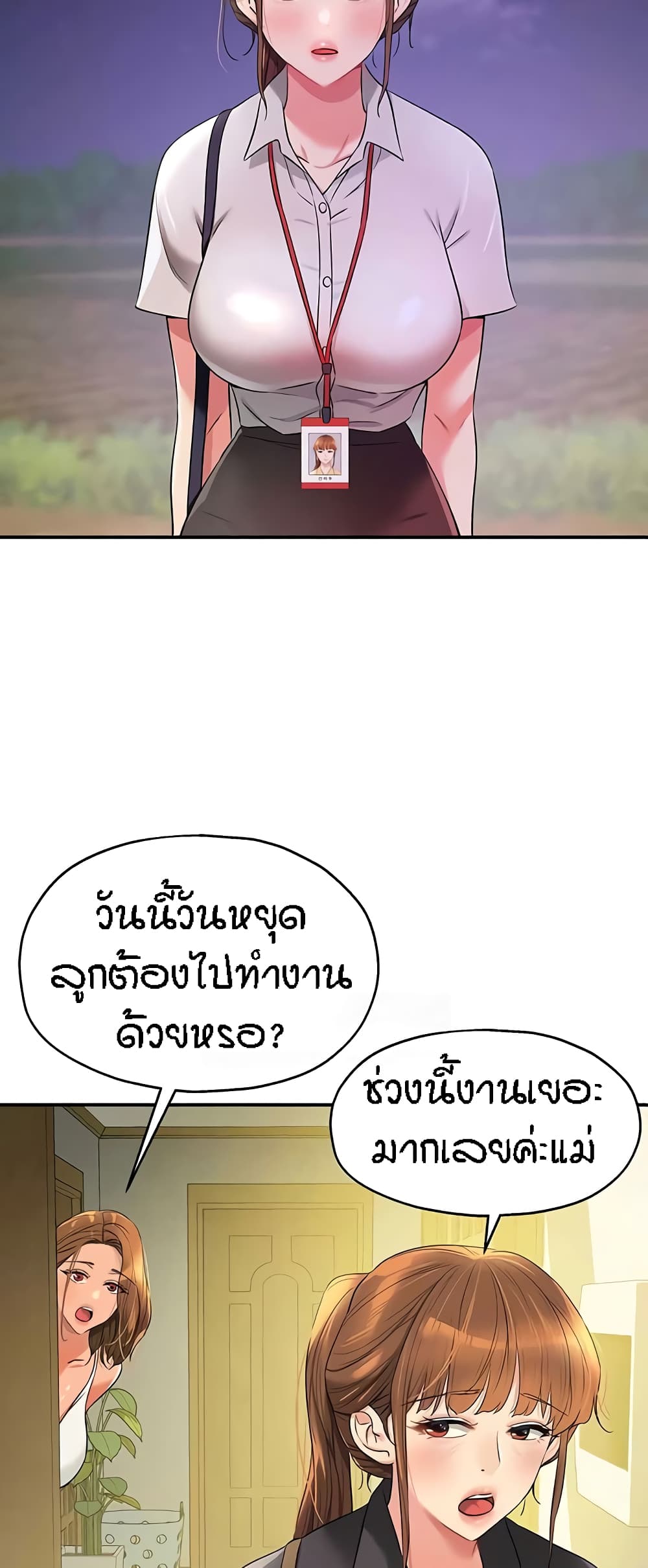 หน้า 35